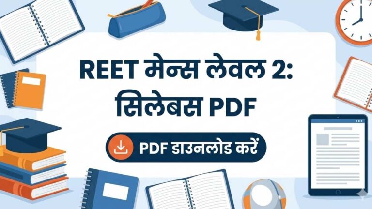 Banner image for REET Mains Level 2 Syllabus PDF featuring the text 'REET Mains Level 2: Syllabus PDF' in Hindi, a 'Download PDF' button, and educational illustrations like books, a graduation cap, and a tablet, representing the Rajasthan 3rd Grade Teacher exam preparation materials.