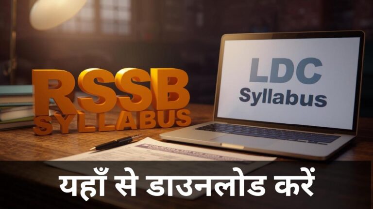 Rajasthan LDC Syllabus 2026 image featuring a laptop screen showing 'LDC Syllabus' and 3D text 'RSSB Syllabus' on a desk with a 'Yahan Se Download Karen' banner.