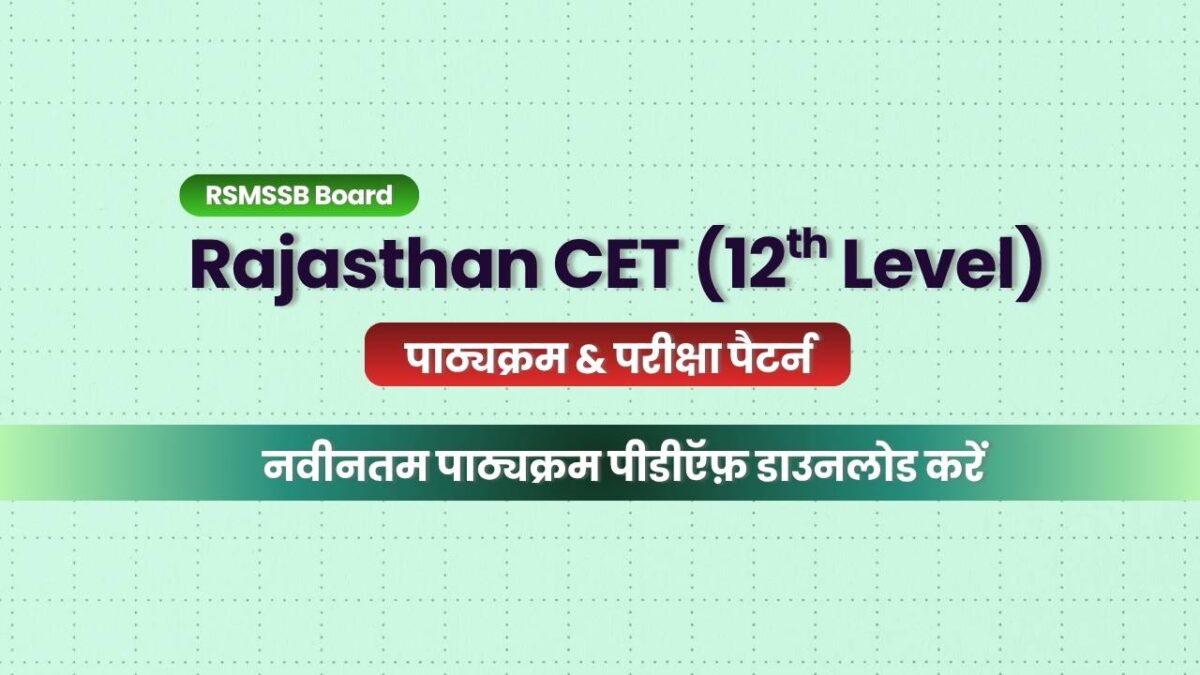 Rajasthan CET 12th Level Syllabus and Exam Pattern 2026 PDF Download